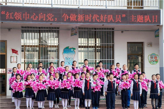 乳山市黄山路学校开展“红领巾心向党，争做新时代好队员” 系列主题教育