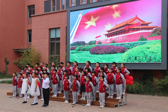 威海市福泰小学开展系列主题活动花式告白祖国