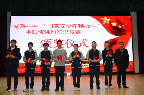 张震主任.JPG