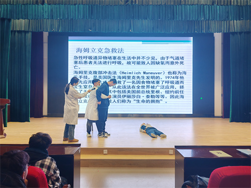 急救4.jpg