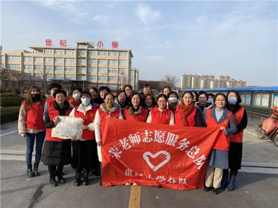 荣成市世纪小学与荣成市红十字会携手开展关爱贫困生我们在行动新春