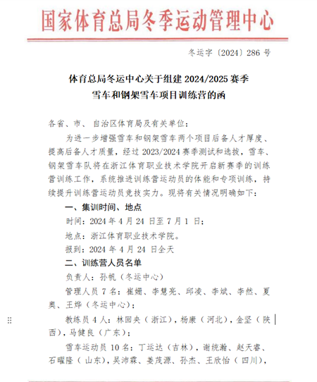 QQ截图20240424161947.png