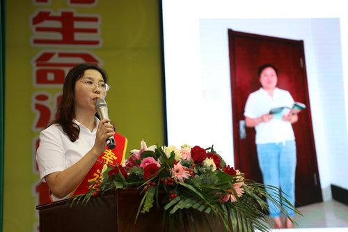 威海四中举行2020年教师节暨建校60周年庆祝大会